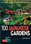 دانلود کتاب 100 Japanese Gardens: The Best Gardens to Visit in Japan – 100 باغ ژاپنی: بهترین باغ هایی که...