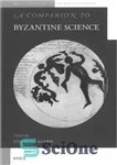 دانلود کتاب A Companion to Byzantine Science – همراهی با علم بیزانس