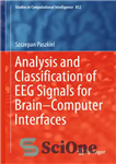 دانلود کتاب Analysis and Classification of EEG Signals for BrainComputer Interfaces – تجزیه و تحلیل و طبقه بندی سیگنال های...