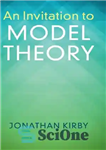 دانلود کتاب An Invitation to Model Theory – دعوت به نظریه مدل