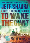 دانلود کتاب A Novel of Pearl Harbor – رمان پرل هاربر