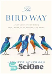 دانلود کتاب A New Look at How Birds Talk, Work, Play, Parent, and Think – نگاهی جدید به نحوه صحبت،...
