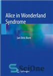 دانلود کتاب Alice in Wonderland Syndrome – سندرم آلیس در سرزمین عجایب