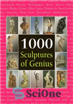 دانلود کتاب 1000 Sculptures of Genius – 1000 مجسمه نابغه