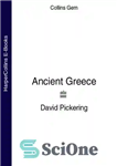 دانلود کتاب Ancient Greece (Collins Gem) – یونان باستان (گوهر کالینز)