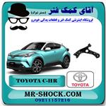 طبق پایین تویوتا c-hr مدل 2016-2019 برند اصلی تویوتا جنیون 