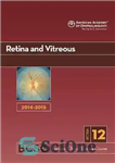 دانلود کتاب 2014-2015 Basic and Clinical Science Course (BCSC): Section 12: Retina and Vitreous – دوره علوم پایه و بالینی...