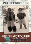 دانلود کتاب Arctic Adventure: My Life in the Frozen North – ماجراجویی قطبی: زندگی من در شمال یخ زده