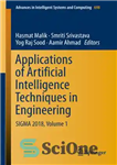 دانلود کتاب Applications of Artificial Intelligence Techniques in Engineering: SIGMA 2018, Volume 1 – کاربردهای تکنیک های هوش مصنوعی در...