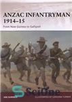 دانلود کتاب ANZAC Infantryman 191415 : From New Guinea to Gallipoli – ANZAC Infantryman 191415: از گینه نو تا گالیپولی