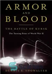 دانلود کتاب Armor and Blood : The Battle of Kursk, The Turning Point of World War II – زره و...