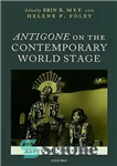 دانلود کتاب Antigone on the Contemporary World Stage – آنتیگونه در صحنه جهان معاصر