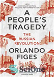 دانلود کتاب A people’s tragedy: the Russian Revolution 1891-1924 – تراژدی مردم: انقلاب روسیه 1891-1924