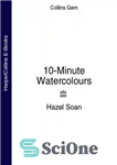 دانلود کتاب 10-Minute Watercolours (Collins Gem) – آبرنگ های 10 دقیقه ای (کالینز جم)