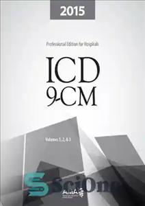 دانلود کتاب 2015 ICD-9-CM for hospitals, volumes 1, 2, & 3 – 2015 ICD-9-CM برای بیمارستان ها، جلد 1، 2،...