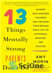 دانلود کتاب 13 Things Mentally Strong Parents Don’t Do: Raising Self-Assured Children and Training Their Brains for a Life of...