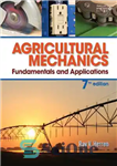 دانلود کتاب Agricultural mechanics : fundamentals and applications – مکانیک کشاورزی: ​​اصول و برنامه ها