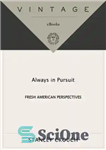 دانلود کتاب Always in pursuit: fresh American perspectives – همیشه در تعقیب: دیدگاه های تازه آمریکایی