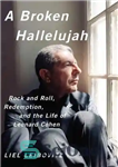 دانلود کتاب A Broken Hallelujah: Rock and Roll, Redemption, the Life of Leonard Cohen هاللویا شکسته: راک اند... 