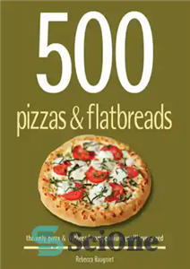 دانلود کتاب 500 pizzas flatbreads the only pizza flatbread compendium you’ll ever need پیتزا و نان 