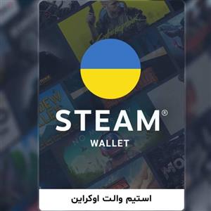 گیفت کارت استیم والت اوکراین 1163 هریونیا Steam Wallet Gift Card Ukrain 