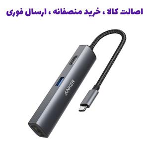 هاب مبدل 5 پورت Type-c انکر A8338HA1