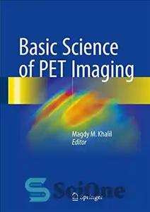 دانلود کتاب Basic Science of PET Imaging – علوم پایه تصویربرداری PET