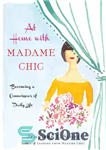 دانلود کتاب At Home with Madame Chic: Becoming a Connoisseur of Daily Life – در خانه با مادام شیک: تبدیل...