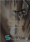 دانلود کتاب Banking Secrecy and Global Finance: Economic and Political Issues – رازداری بانکی و مالی جهانی: مسائل اقتصادی و...