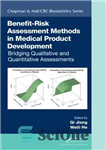 دانلود کتاب Benefit-risk assessment methods in medical product development: bridging qualitative and quantitative assessments – روش های ارزیابی سود-ریسک در...