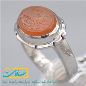 انگشتر عقیق یمنی خطی “سوره کوثر” مردانه «کد 3422»