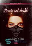 دانلود کتاب Beauty and Health – زیبایی و سلامتی