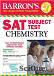 دانلود کتاب BarronÖs SAT Subject Test: Chemistry – آزمون موضوعی SAT BarronÖs: شیمی