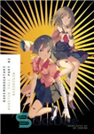 دانلود کتاب Bakemonogatari, Part 2: Monster Tale (Bakemonogatari, #1, Part 2) – Bakemonogatari, Part 2: Monster Tale (Bakemonogatari, #1, Part...