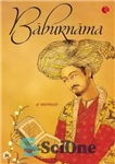 دانلود کتاب Baburnama. A memoir – بابورنما. یک خاطره