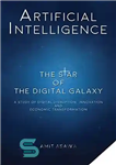 دانلود کتاب Artificial Intelligence: The Star of the Digital Galaxy: A study Disruption, Innovation, and Economic Transformation 