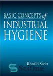 دانلود کتاب Basic Concepts Of Industrial Hygiene – مفاهیم اساسی بهداشت صنعتی