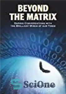 دانلود کتاب Beyond the Matrix: Daring Conversations with the Brilliant Minds of Our Time – فراتر از ماتریکس: گفتگوهای جسورانه...