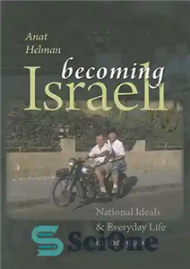 دانلود کتاب Becoming Israeli: National Ideals and Everyday Life in the 1950s – اسرائیلی شدن: آرمان های ملی و زندگی...