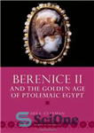 دانلود کتاب Berenice II and the Golden Age of Ptolemaic Egypt – برنیکس دوم و عصر طلایی مصر بطلمیوسی