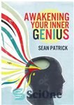 دانلود کتاب Awakening Your Inner Genius – بیدار کردن نبوغ درونی شما