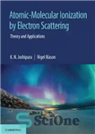 دانلود کتاب Atomic-Molecular Ionization by Electron Scattering: Theory and Applications – یونیزاسیون اتمی – مولکولی توسط پراکندگی الکترون: نظریه و...