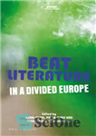 دانلود کتاب Beat Literature in a Divided Europe – ادبیات را در اروپای تقسیم شده شکست دهید