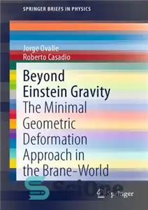 دانلود کتاب Beyond Einstein Gravity: The Minimal Geometric Deformation Approach in the Brane-World – فراتر از گرانش انیشتین: رویکرد حداقل...