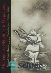 دانلود کتاب Alchemists, mediums, and magicians: stories of Taoist mystics – کیمیاگران، مدیوم ها و جادوگران: داستان های عرفای تائوئیست 