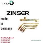 سر پیک جوش زینسر آلمان اصلی ZINSER