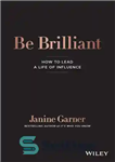 دانلود کتاب Be Brilliant: How to lead a life of influence – درخشان باشید: چگونه یک زندگی با نفوذ داشته...