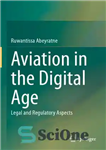 دانلود کتاب Aviation In The Digital Age: Legal And Regulatory Aspects – هوانوردی در عصر دیجیتال: جنبه های قانونی و...