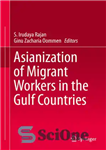 دانلود کتاب Asianization of Migrant Workers in the Gulf Countries – آسیایی شدن کارگران مهاجر در کشورهای خلیج فارس