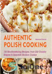 دانلود کتاب Authentic Polish cooking: 150 mouthwatering recipes, from old-country staples to exquisite modern cuisine – آشپزی معتبر لهستانی: 150...